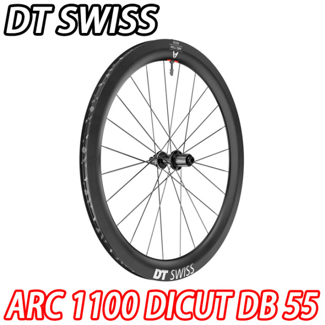 DT SWISS ARC 1100 DICUT DB 55 GEN3 F/R Wheels Set ディー