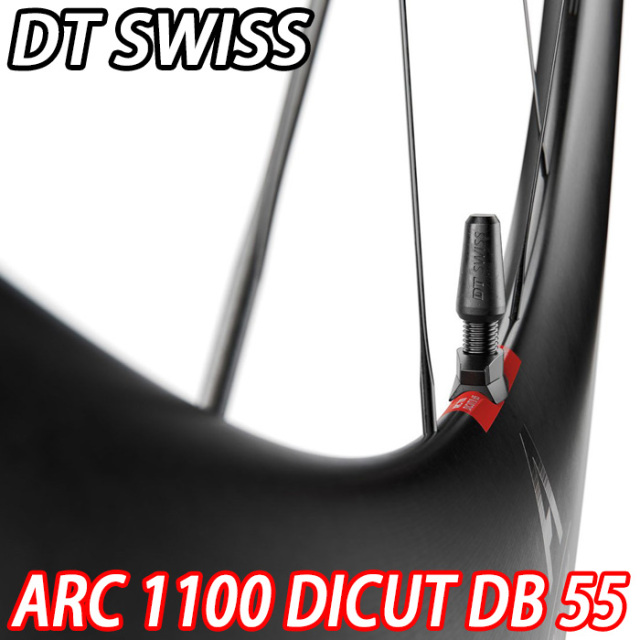 DT SWISS ARC1100 Dicut DB 前後50mm ホイールのみ DT SWISS ARC 1100 DICUT DB 50 Pro Tour Team Limited Edition