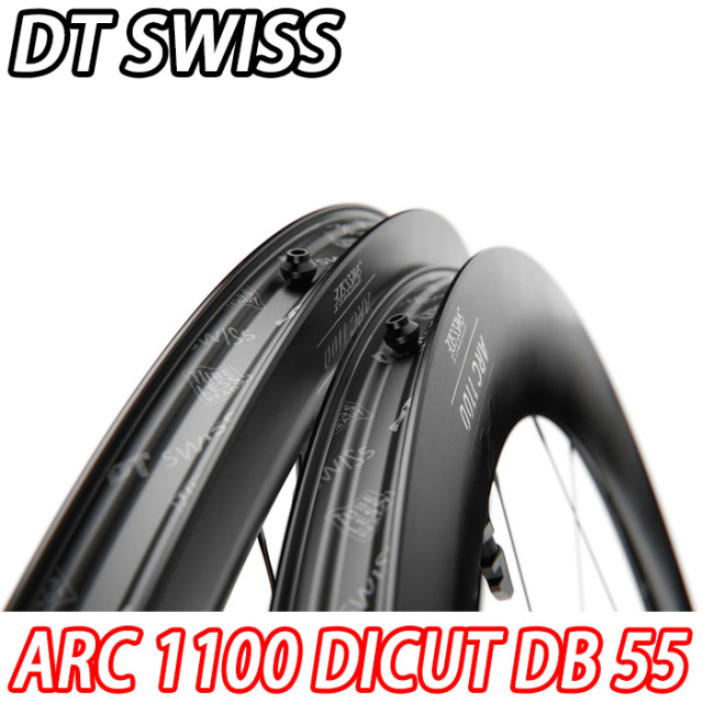 DT Swiss ダイカット1100 ARC 1100 DICUT ダイカット 62 ロード ホイール 前後セット