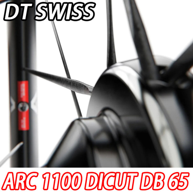 中古 リアホイール DTSWISS ERC1100 DICUT35 DB用 中古 リアホイール