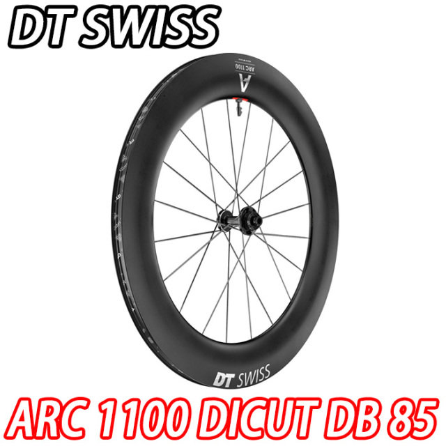 （新品：未使用）　DTswiss ディーティスイス　ホイール　ロードバイク DT SWISS ( ディーティースイス ) ロードバイク用ホイール