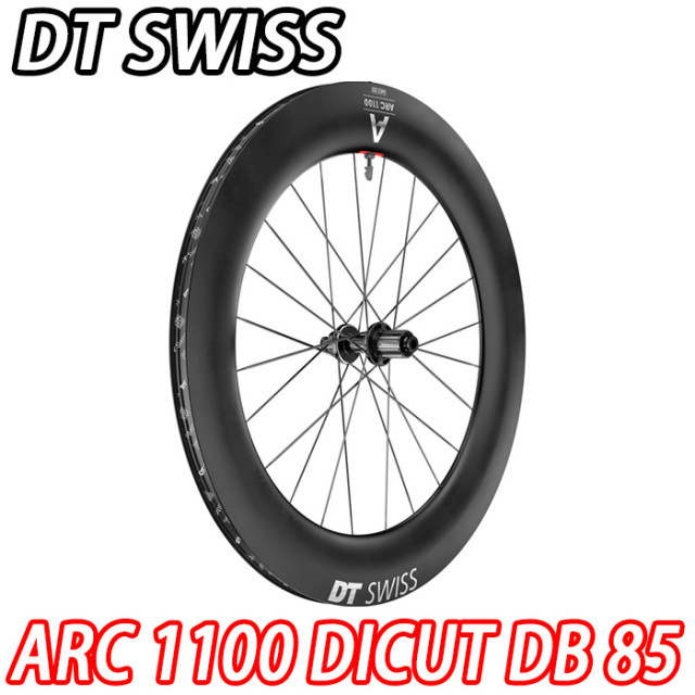 deerobustホイール ディスク 50mm 前後1185g シマノ DT SWISS ARC 1100 DICUT DB 38 F/R Wheels Set (ディーティー