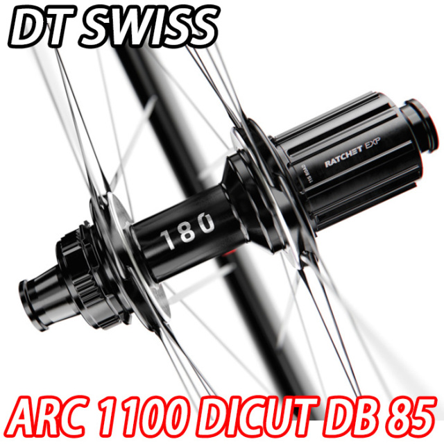DT SWISS ARC 1100 DICUT DB 85 GEN3 F/R Wheels Set ディー