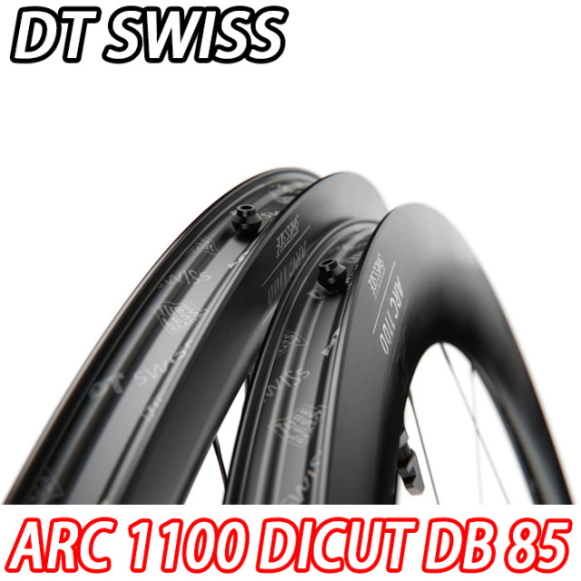 DT SWISS ARC 1100 DICUT DB 85 GEN3 F/R Wheels Set ディー