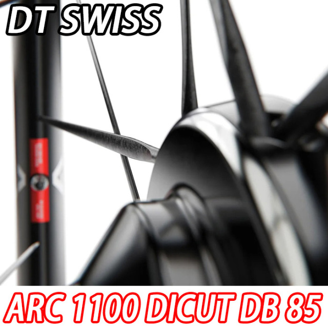 DT SWISS ARC 1100 DICUT DB 85 GEN3 F/R Wheels Set ディーティー
