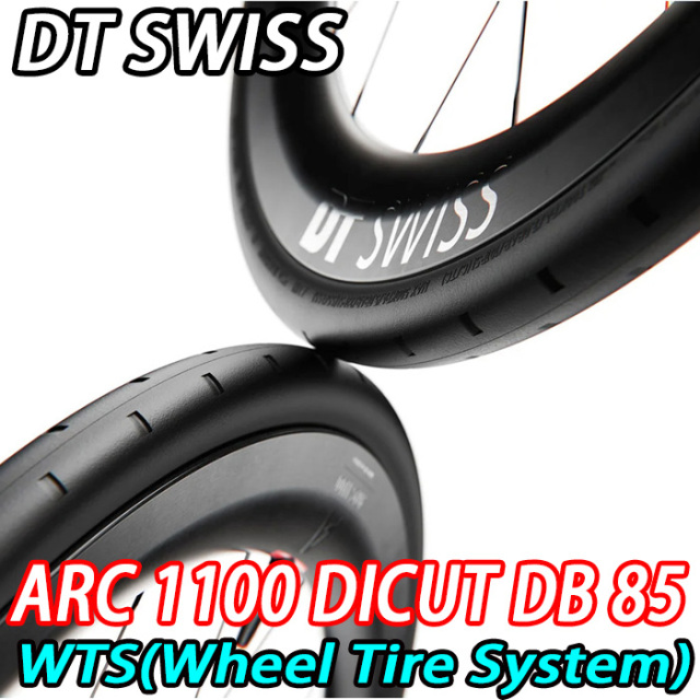 DT SWISS ARC 1100 DICUT DB 85 GEN3 WTS F/R Wheels Set ディーティー