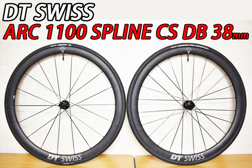 DT SWISS ARC1100 SPLINE CS DB 38 WTS F/R Wheels Set ディーティー