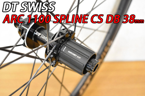 DT SWISS ARC1100 SPLINE CS DB 38 WTS F/R Wheels Set ディーティー