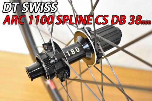 DT SWISS ARC1100 SPLINE CS DB 38 WTS F/R Wheels Set ディーティー