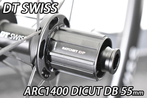 DT SWISS ARC1400 DICUT DB 55 GEN3 F/R Wheels Set ディーティー