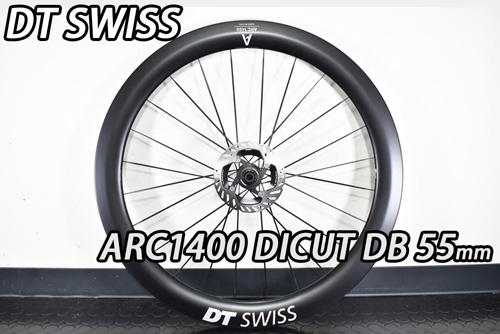 DT SWISS ARC1400 DICUT DB 55 GEN3 F/R Wheels Set ディー