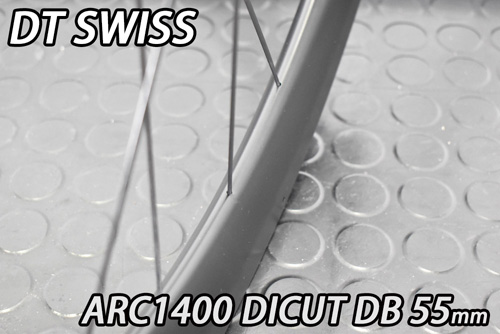 DT SWISS ARC1400 DICUT DB 55 GEN3 F/R Wheels Set ディーティー