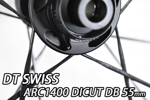 DT SWISS ARC1400 DICUT DB 55 GEN3 F/R Wheels Set ディーティー