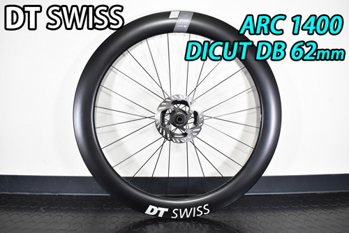Db 50 Dt Swiss Dicut 1400 Disc Arc 1400 Dt Swiss Carbon Disc