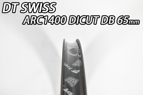 DT SWISS ARC 1400 DICUT DB 65 GEN3 F/R Wheels Set ディーティー