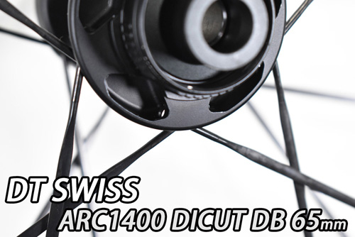DT SWISS ARC 1400 DICUT DB 65 GEN3 F/R Wheels Set ディーティー