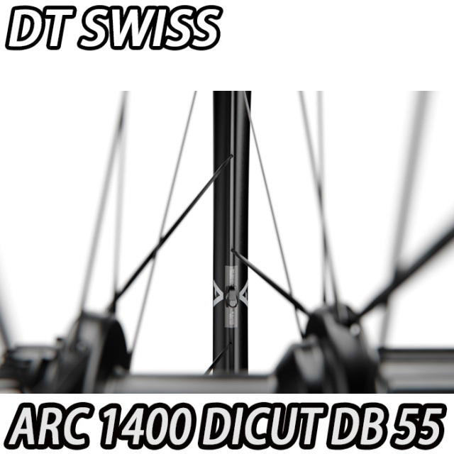 パーツ DT Swiss ARC 1400 DICUT ARC 1400 DICUT 62 5/100 mm | DT Swiss