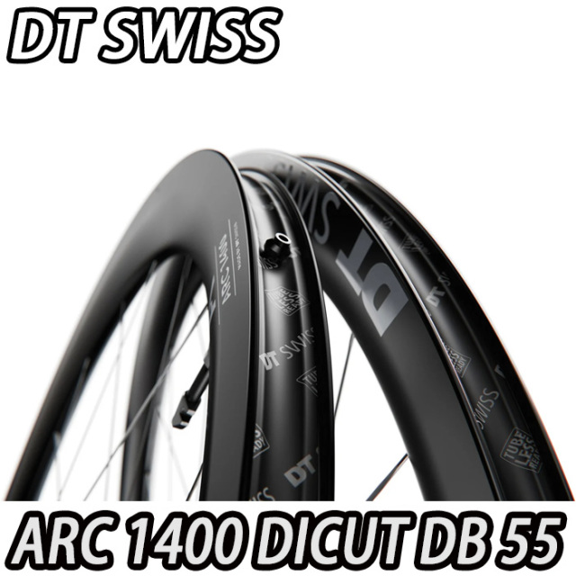 DTスイス　オニキス　前後セット ARC 1100 DICUT ダイカット 62 ロード ホイール 前後セット
