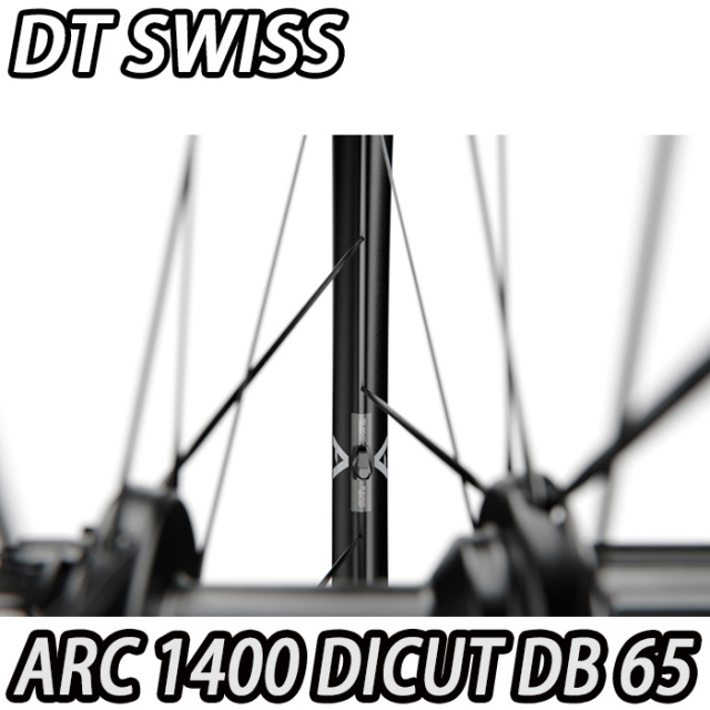 パーツ DtSwissARC1400 ARC 1400 DICUT® DB | DT Swiss