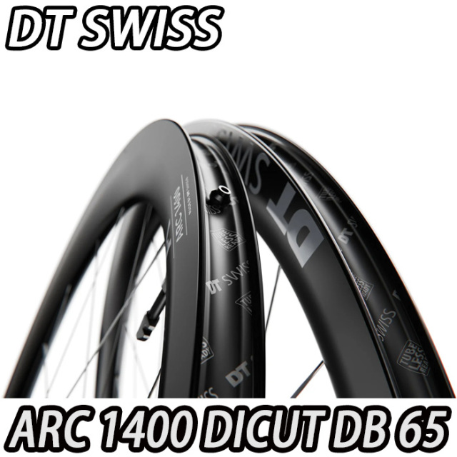 DT SWISS ARC 1400 DICUT DB 65 GEN3 F/R Wheels Set ディー
