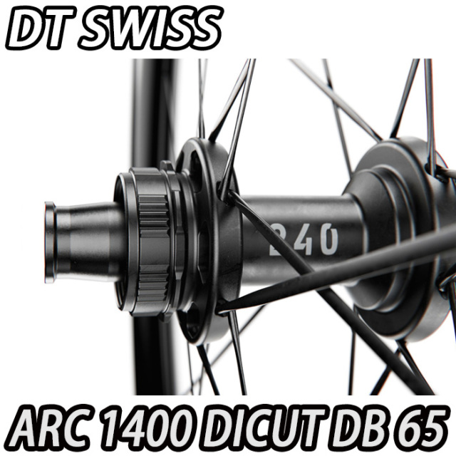 dtswiss arc1400 dicut ホイールセット DT SWISS ARC 1400 DICUT 80 RIM BRAKE Front/Rear Wheels Set