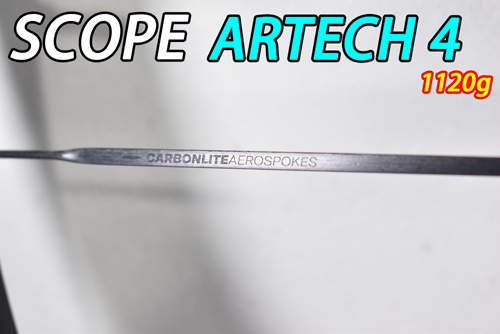 SCOPE CYCLING ARTECH4 DISC BRAKE WHEEL スコープ サイクリング