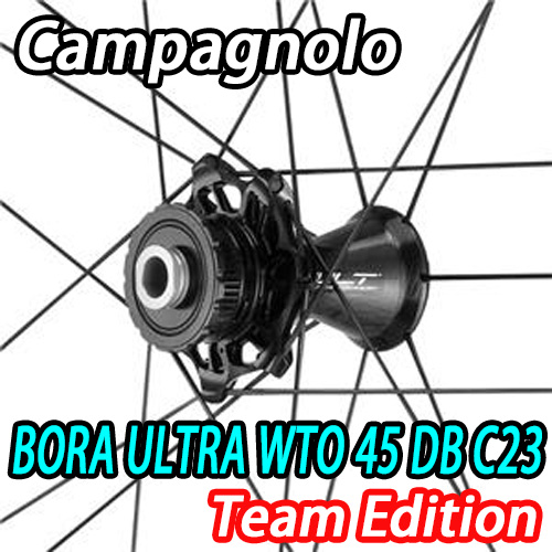 CAMPAGNOLO 2025 BORA ULTRA WTO 45 C23 DB TEAM EDITION WHEEL