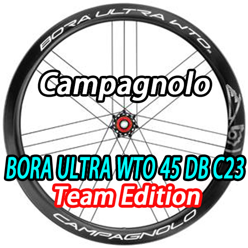 【整備済超美品】CAMPAGNOLO BORA ULTRA WTC 45 DB 整備済超美品】CAMPAGNOLO BORA ULTRA WTC 45 DB - メルカリ