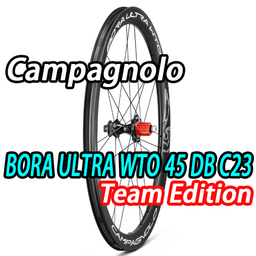 CAMPAGNOLO 2025 BORA ULTRA WTO 45 C23 DB TEAM EDITION WHEEL