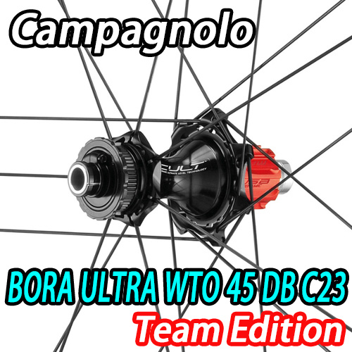 CAMPAGNOLO 2025 BORA ULTRA WTO 45 C23 DB TEAM EDITION WHEEL
