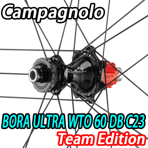 CAMPAGNOLO 2025 BORA ULTRA WTO 60 C23 DB TEAM EDITION WHEEL