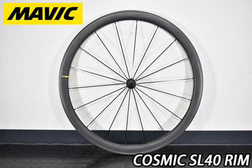 MAVIC COSMIC SL40 RIM BRAKE TUBELESS CARBON WHEEL マビック 