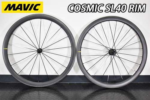MAVIC COSMIC SL40 RIM BRAKE TUBELESS CARBON WHEEL マビック 