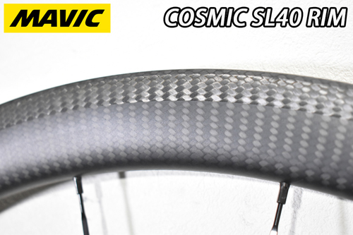 MAVIC COSMIC SL40 RIM BRAKE TUBELESS CARBON WHEEL マビック 