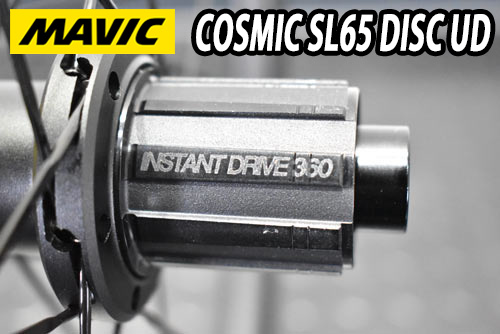 MAVIC 2026 COSMIC SL 65 DISC 19mm F/R PAIR WHEEL SET マビック 2026 