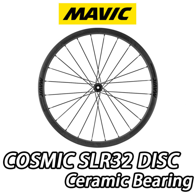 MAVIC 2026 COSMIC SLR32 DISC WHEEL マビック コスミック エス