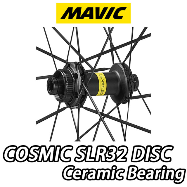MAVIC 2026 COSMIC SLR32 DISC WHEEL マビック コスミック エス