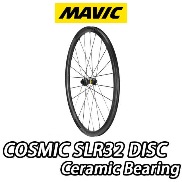 MAVIC 2026 COSMIC SLR32 DISC WHEEL マビック コスミック エス