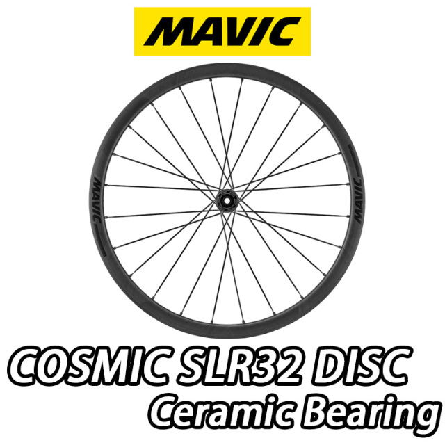 MAVIC 2026 COSMIC SLR32 DISC WHEEL マビック コスミック エス