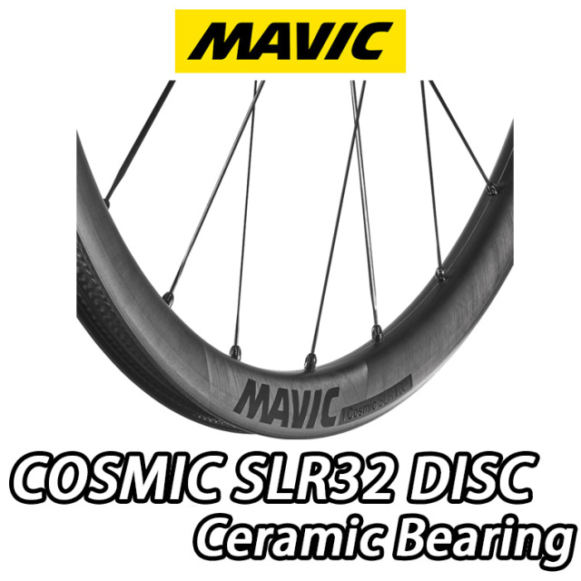 MAVIC 2026 COSMIC SLR32 DISC WHEEL マビック コスミック エス