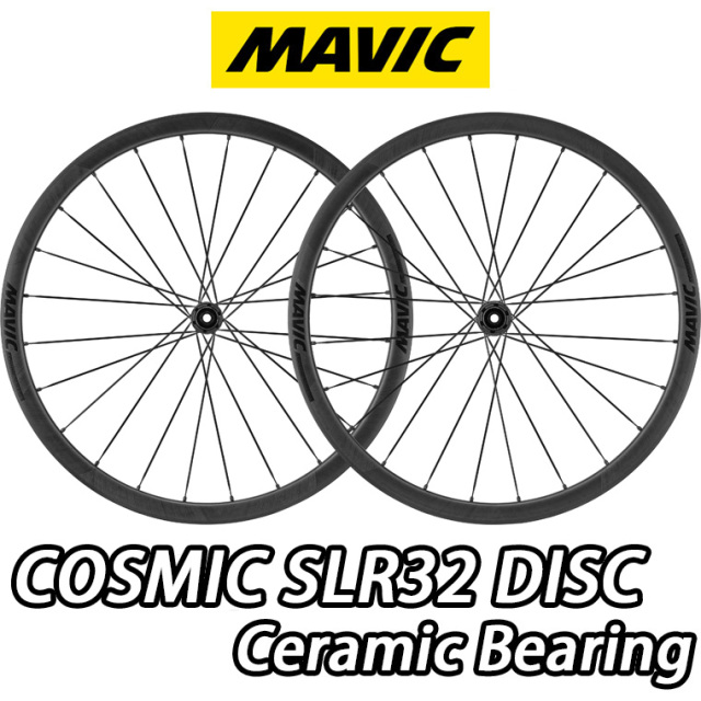 MAVIC 2026 COSMIC SLR32 DISC WHEEL マビック コスミック エス