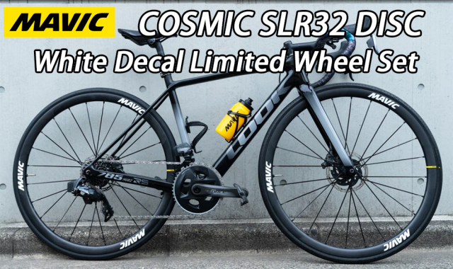 【最新モデル】cosmic slr 32 disc 限定ホワイト gp5000s 最新モデル】cosmic slr 32 disc 限定ホワイト gp5000s COSMIC