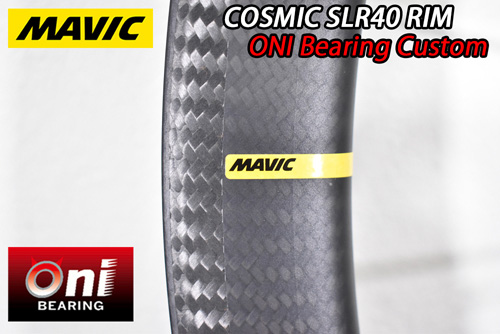 Mavic-Cosmic-SLR-40-Rim-brake-