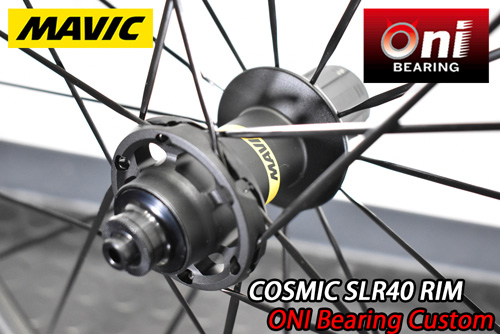 Mavic Cosmic SLR 40 700c Rim Brake Carbon Fibre Rear Wheel