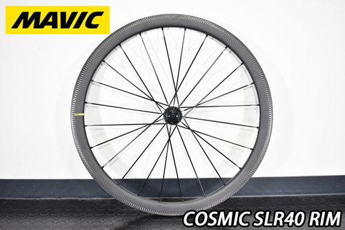 MAVIC COSMIC SLR40 RIM BRAKE TUBELESS CARBON WHEEL マビック 