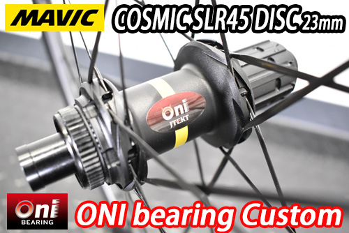 MAVIC 2025 COSMIC SLR45 DISC 23mm ONI BEARING CUSTOM SPECIAL F/R