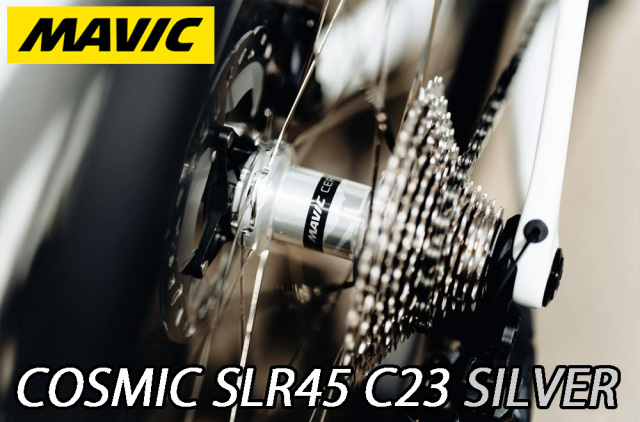 MAVIC 2026 COSMIC SLR45 DISC 23mm SILVER F/R PAIR WHEEL SET