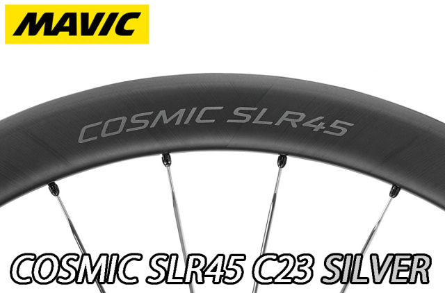MAVIC 2026 COSMIC SLR45 DISC 23mm SILVER F/R PAIR WHEEL SET
