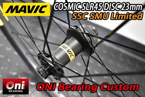 即日発送 MAVIC COSMIC SLR45 前後鬼ベアリング MAVIC 2025 COSMIC SLR45 DISC 23mm SSC SMU ONI BEARING CUSTOM