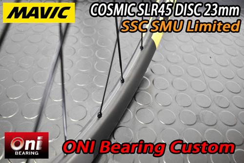 MAVIC 2025 COSMIC SLR45 DISC 23mm SSC SMU ONI BEARING CUSTOM